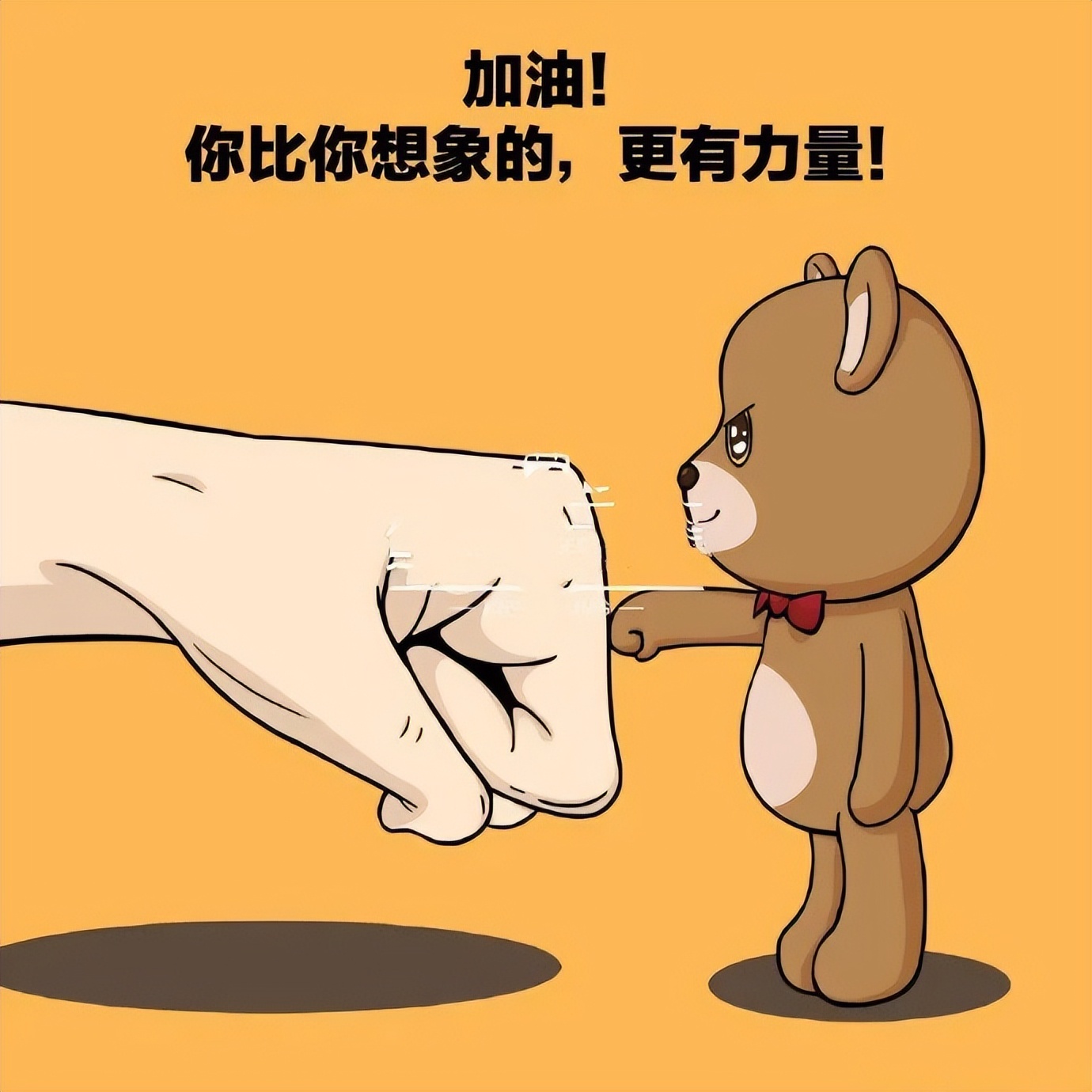 早安的句子跟图片朋友圈正能量,早安正能量的短句子心语图片大全