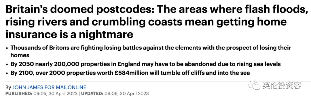 英国首相要帮年轻人买房！HelptoBuy将回归