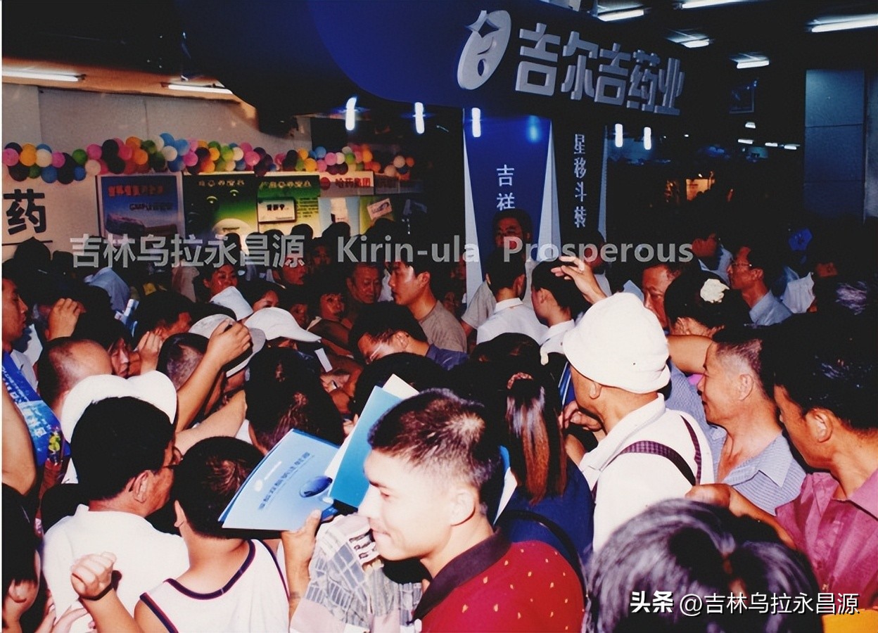 吉林市东市场汇龙,吉林东市场汇龙