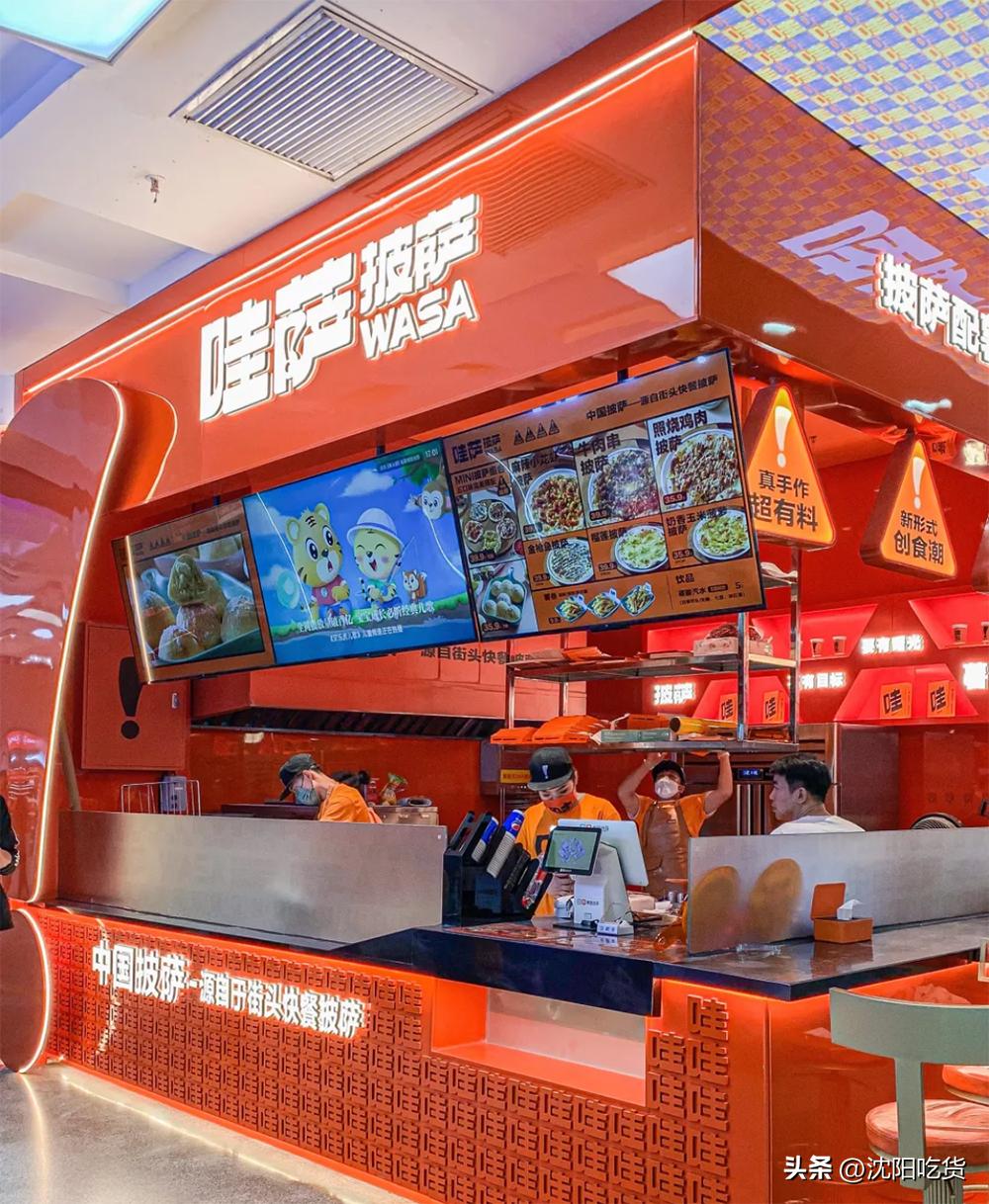 这是我吃过最贵的芝士披萨,这是我吃过的最美味的披萨饼英文