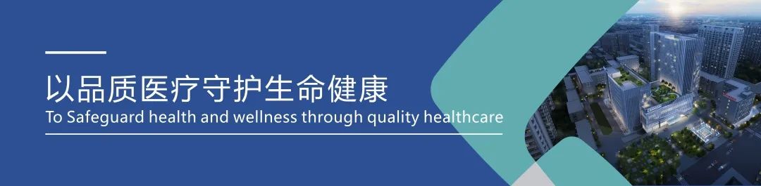 微创无疤！沣东院区完成首例腔内注射硬化剂微创治疗大隐静脉曲张