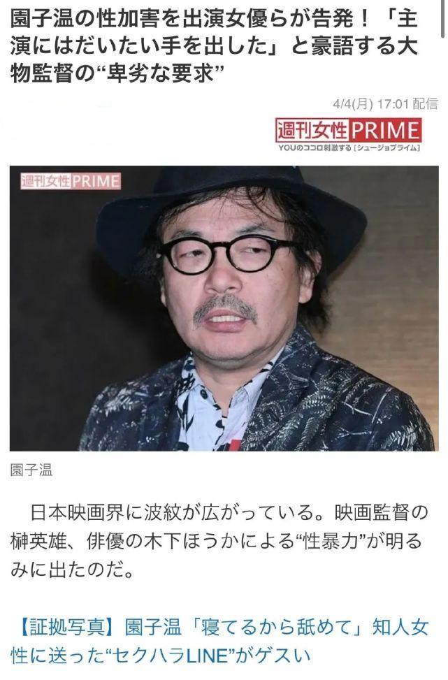 2022最恶心的“性丑闻”，不该被埋没