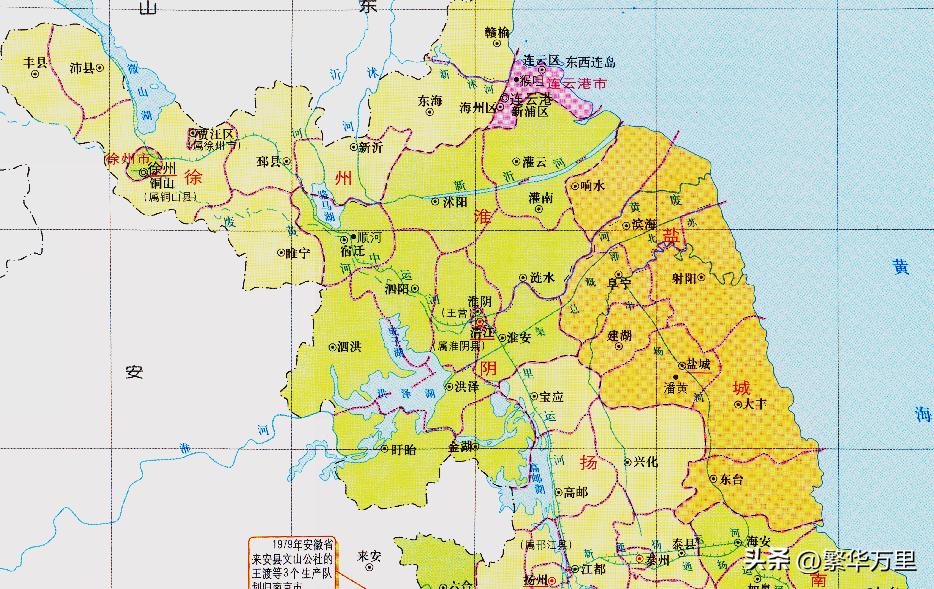 淮安区划调整,淮安市行政区划调整最新消息