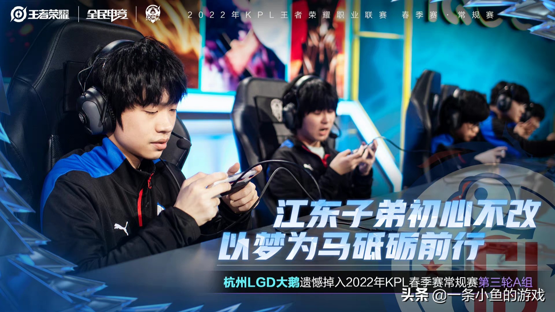 GK4：1LGD、RW侠4：0Hero，总结成一句话“从哪里来回哪里去！”
