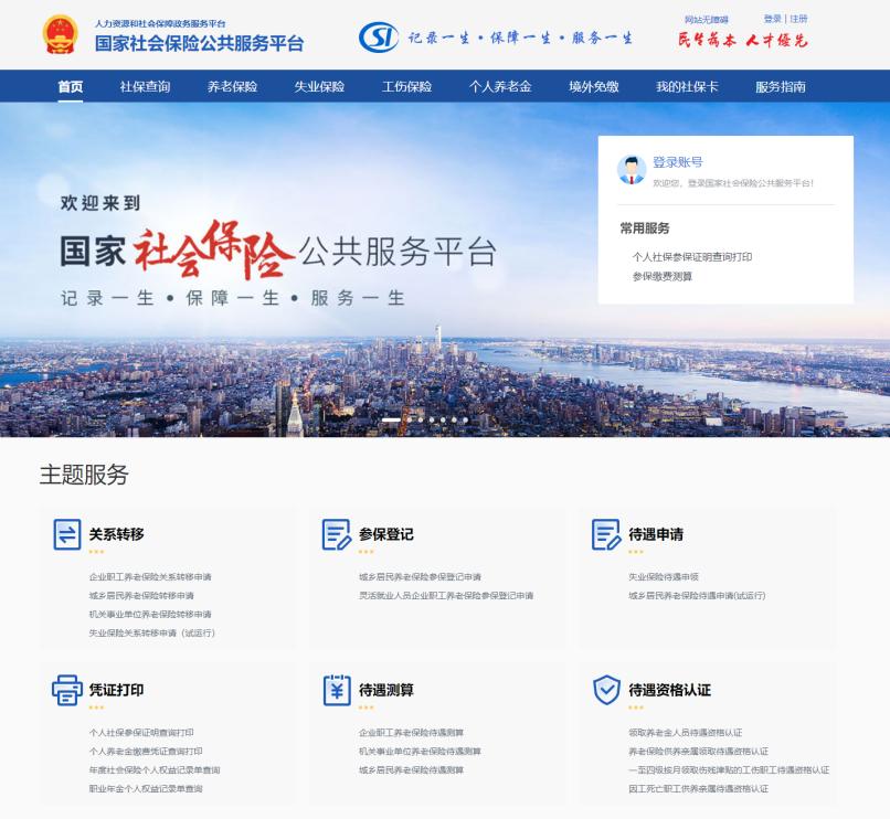 养老金交15年可以退休领养老金吗,养老金最少实交多少月可领养老金