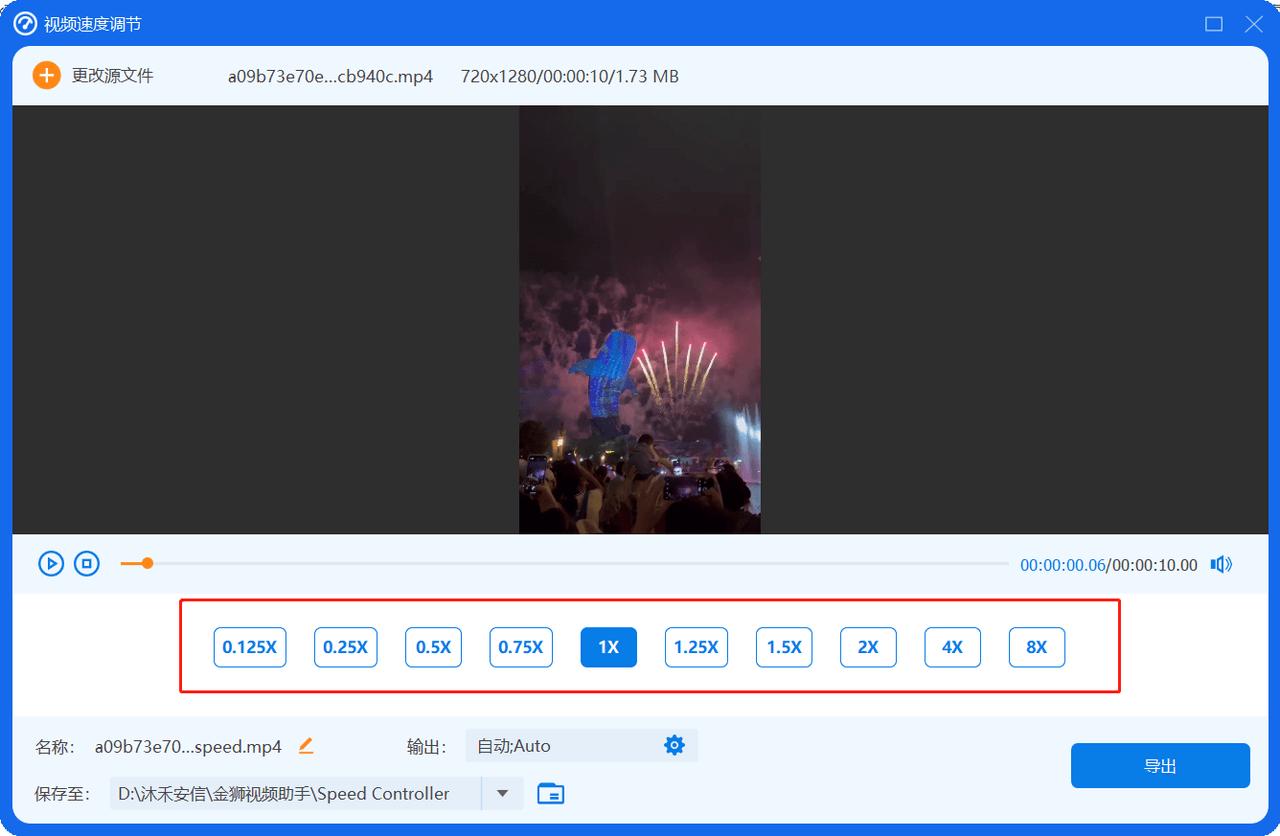 如何调快视频播放速度,怎么快速提高视频完播率