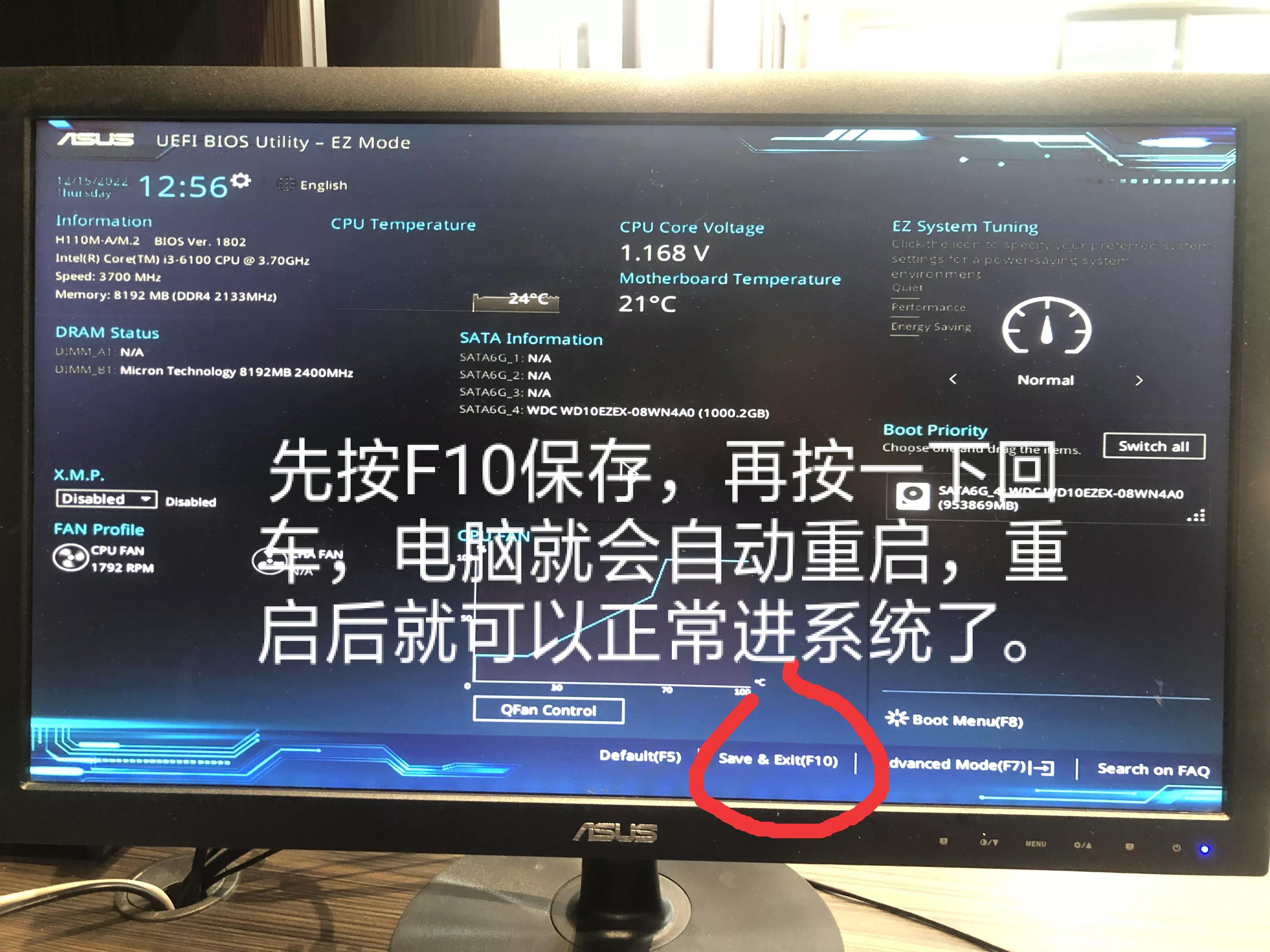 笔记本插一根内存键盘亮屏幕不亮,电脑主机灯亮鼠标键盘显示器不亮