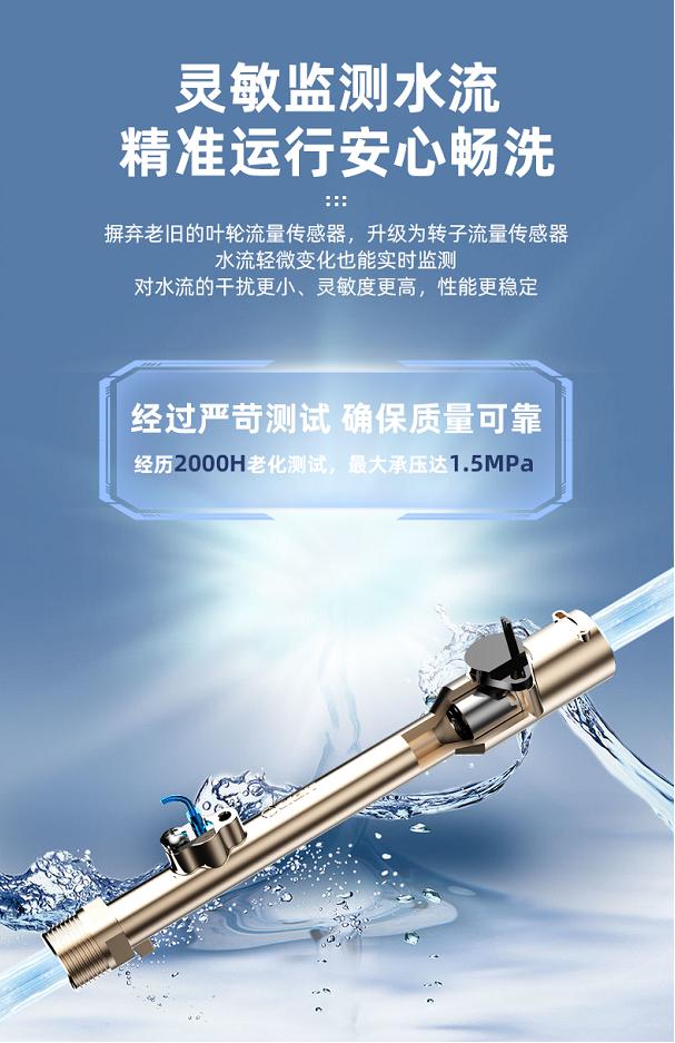 奥特朗即热式优缺点,奥特朗即热式电热水器f6hz70a