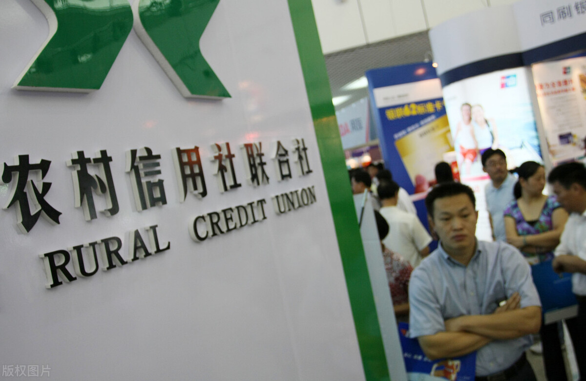 农商银行是属于农信的吗,农村信用社和农商银行哪个更安全