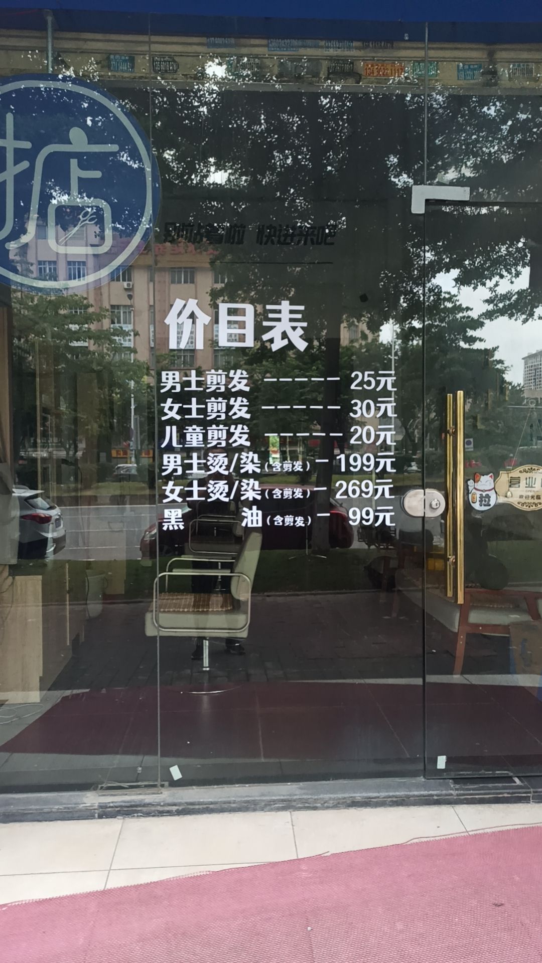 傻瓜式理发店的商业模式,理发店新零售模型