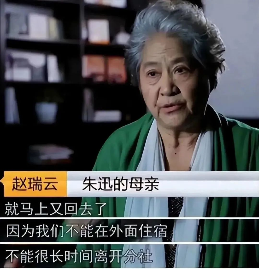 主持人朱迅哽咽痛哭,主持人朱迅和婆婆一起同台