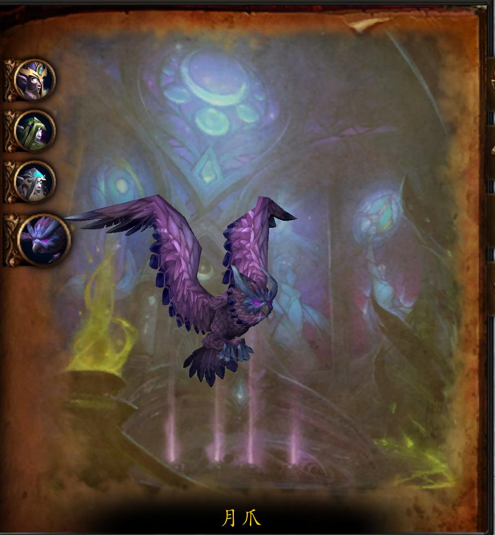 魔兽萨格拉斯之墓主母无法攻击,萨格拉斯之墓3号boss在哪