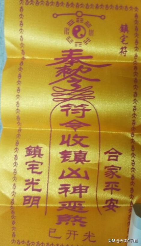 天津小二楼灵异事件,天津小区灵异事件