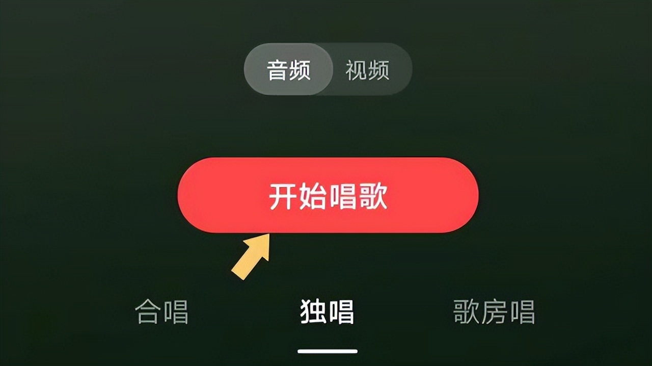 怎么下全民k歌的伴奏,如何将全民K歌伴奏到u盘
