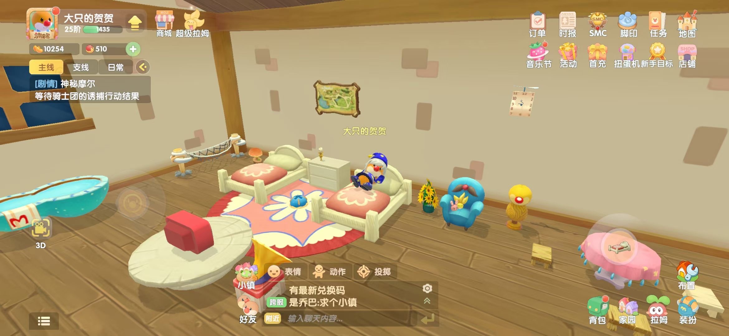 摩尔庄园为什么倒闭,淘米公司摩尔