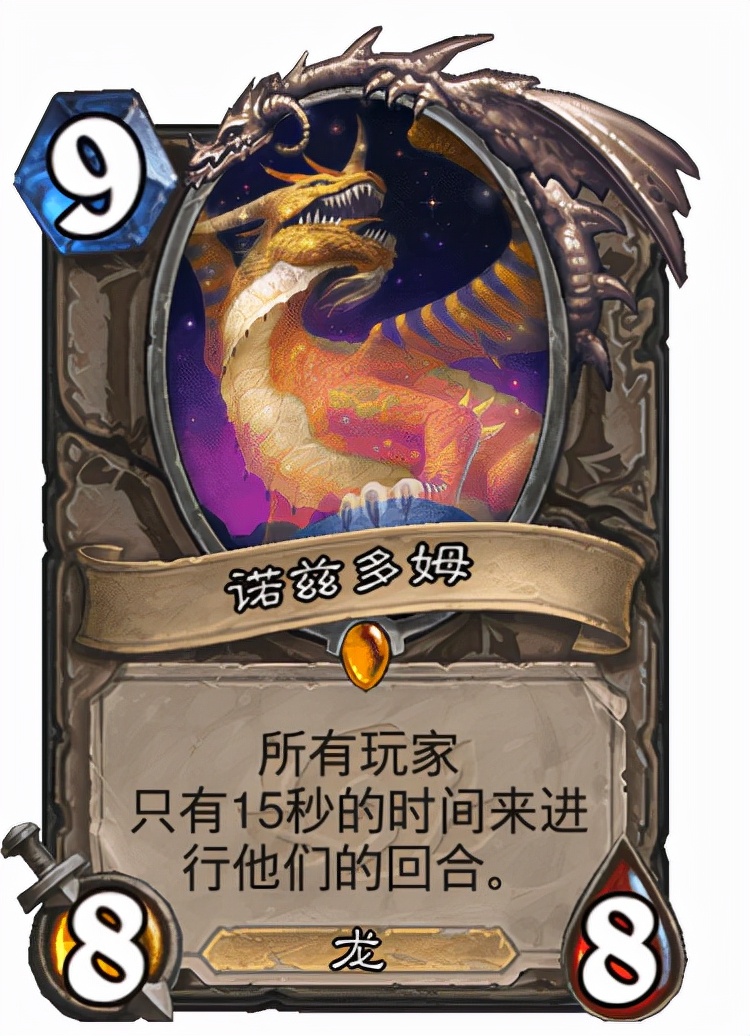 炉石传说五大随机卡牌,炉石传说标准卡牌和经典卡牌