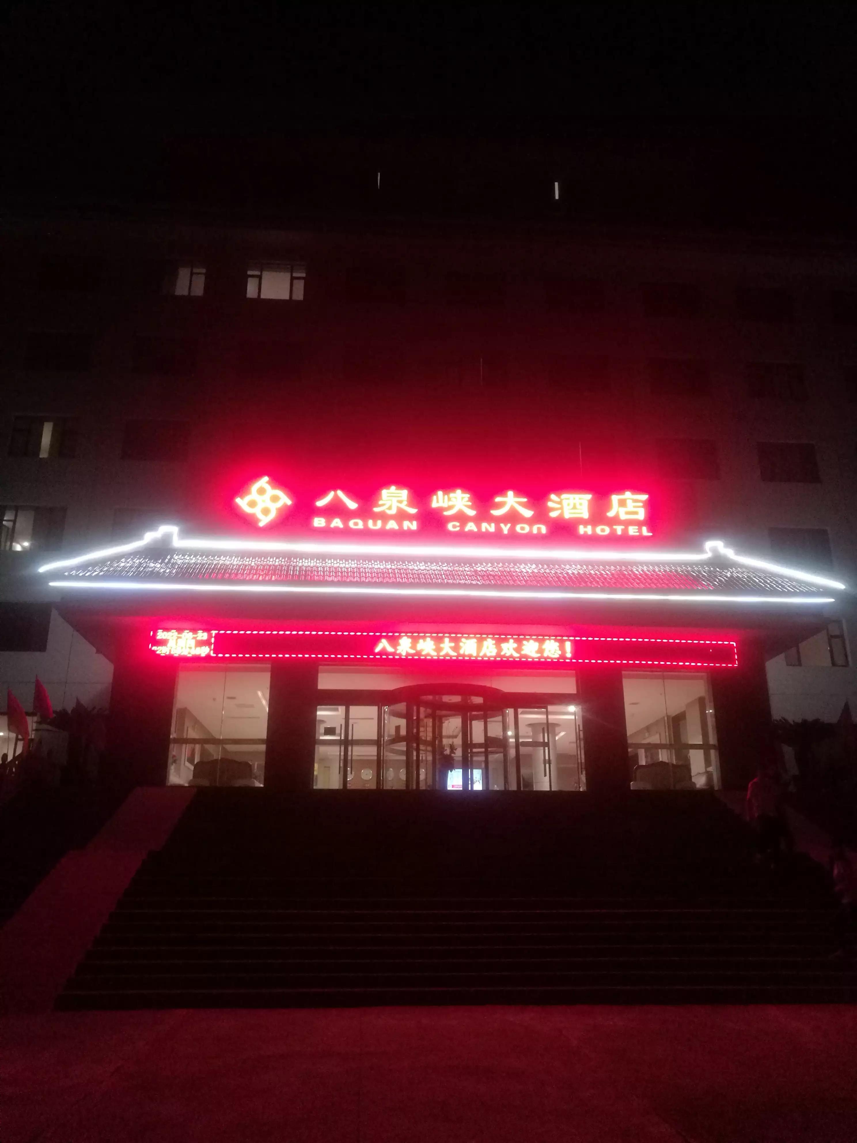 壶关到太行山大峡谷怎么去,太行山大峡谷门票通票壶关