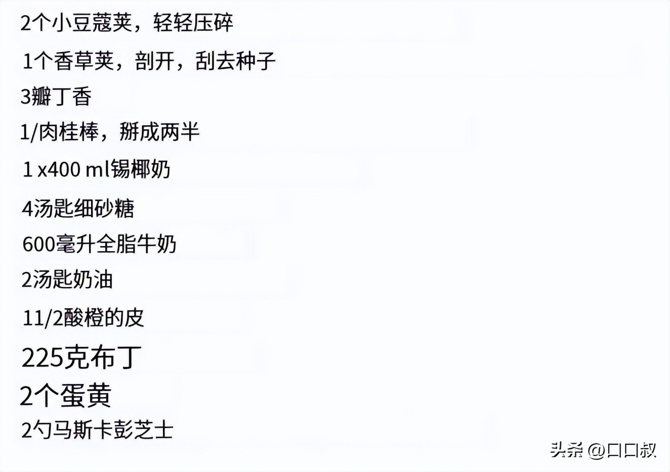 戈登拉姆齐美食教程,戈登拉姆齐为什么叫狗蛋