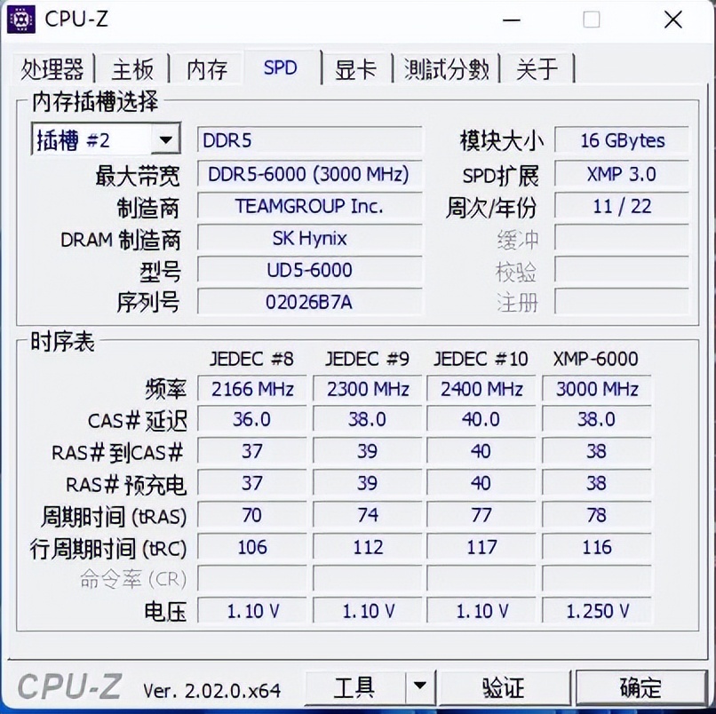 13代酷睿i5-13600k装机推荐,酷睿i7-13600h和i5-13500hk区别