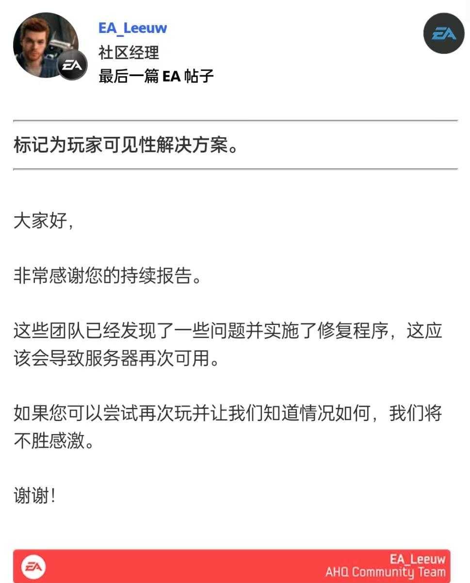 战地1最后的瞬间,战地1最后一弹