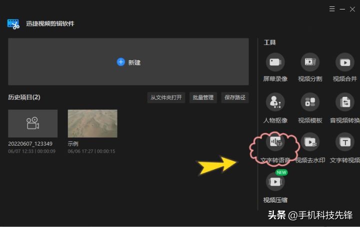 视频剪辑有多累？视频剪辑经验分享，让你少做无用功