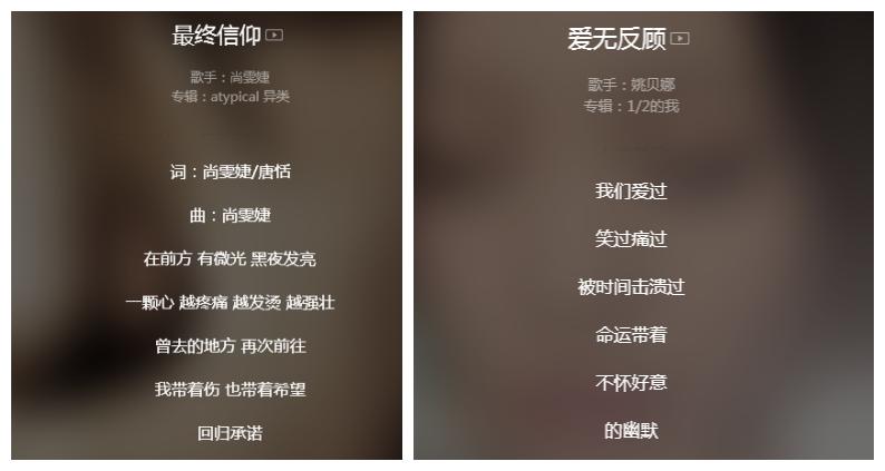 唐恬为陈奕迅写歌,唐恬评价陈奕迅孤勇者