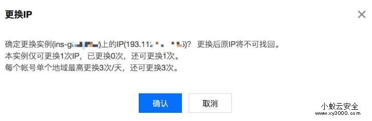 腾讯云服务器如何屏蔽恶意ip,腾讯云服务器被黑客入侵