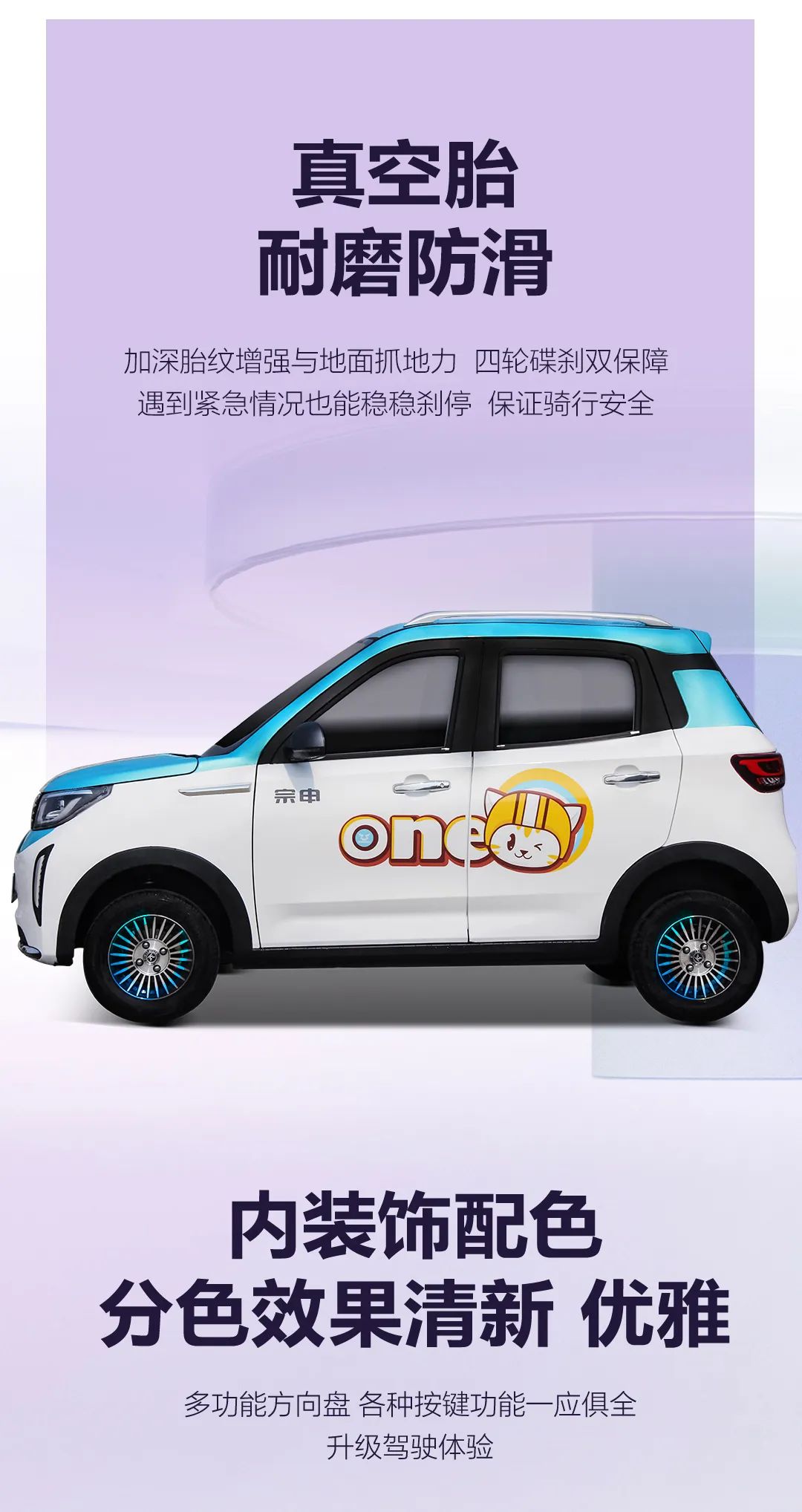 有颜在先下一句,宗申建达c15电动四轮车