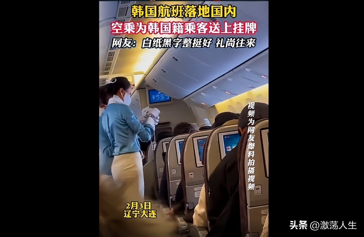 对韩国的礼仪的感受,对韩国友好的国家