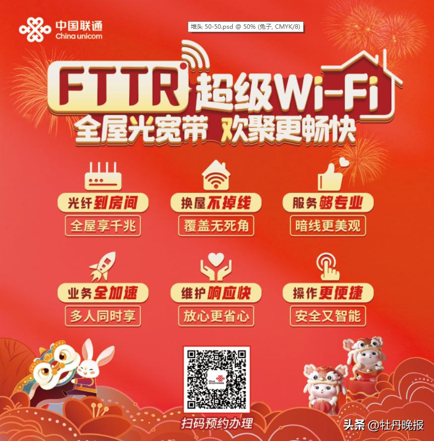 联通光纤覆盖小区名单,联通fttr光纤全屋覆盖效果怎么样