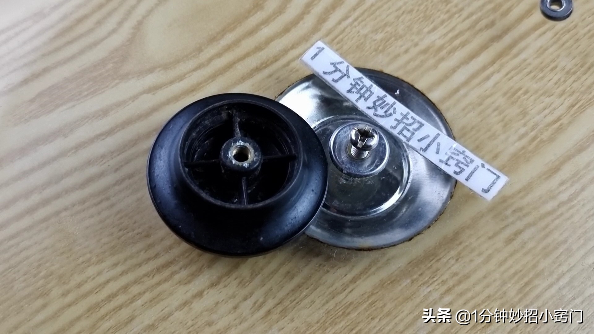 自行修补锅盖头,锅盖头坏了不用花钱买