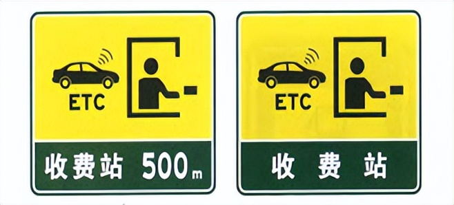 道路交通标志和标线第2部分全文,道路交通标志和标线第2部分