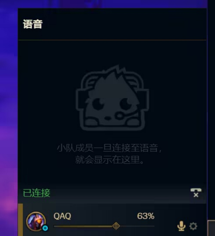 英雄联盟pbe进不去游戏一直要重连,英雄联盟pbe不能点确认