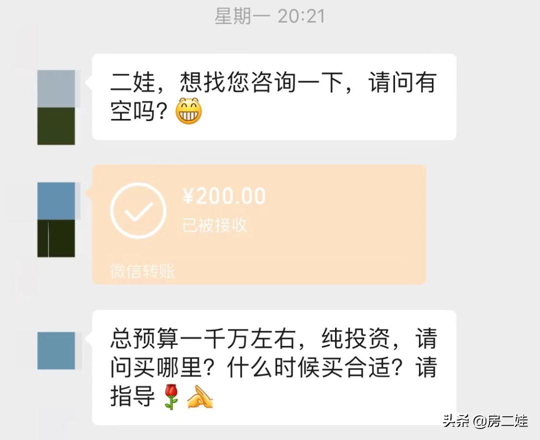 广州楼市进入微妙时刻,准备好资金抄底