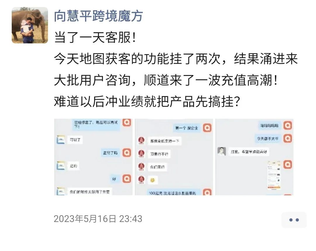免费的外贸客户开发平台,外贸客户开发免费软件