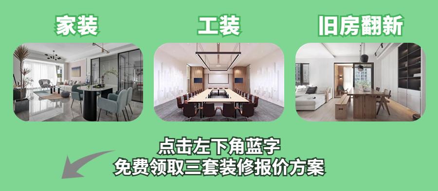 重庆水电装修全包报价明细,重庆装修价格全包