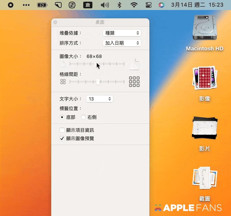 Mac的字太小？教你通过四种调整方式让眼睛更舒适