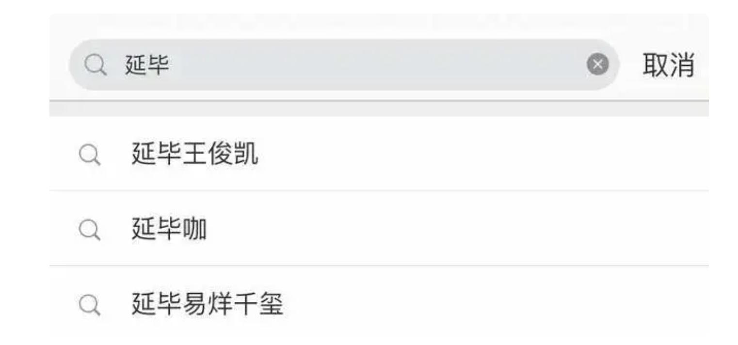 2023年第一场粉丝骂战，牵引出“顶流男团”走散的真相