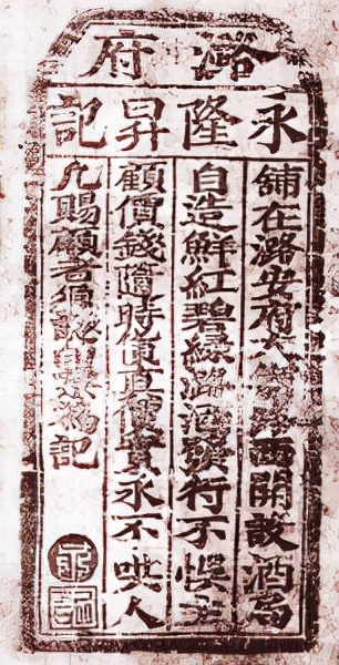 汾酒白酒分类大全,白酒详情