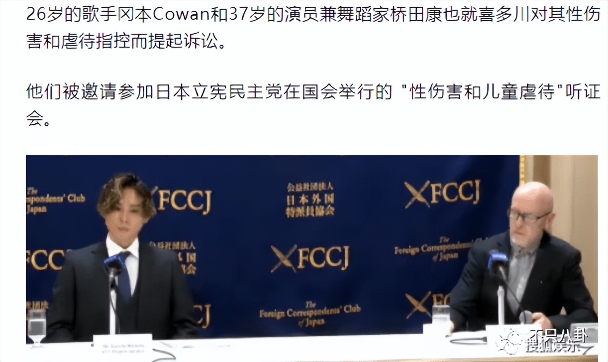 一身黑料还推他上位？难怪会被集体*制抵**啊！