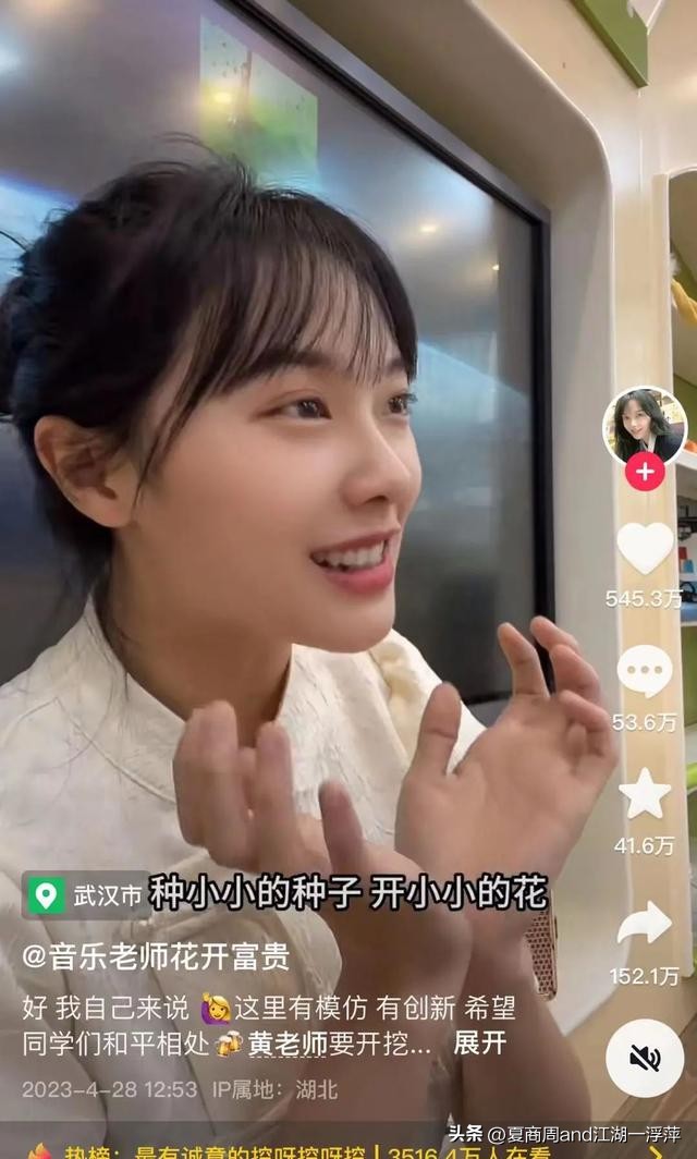 幼师唱挖呀挖呀挖原创,幼儿园老师挖呀挖呀挖儿歌