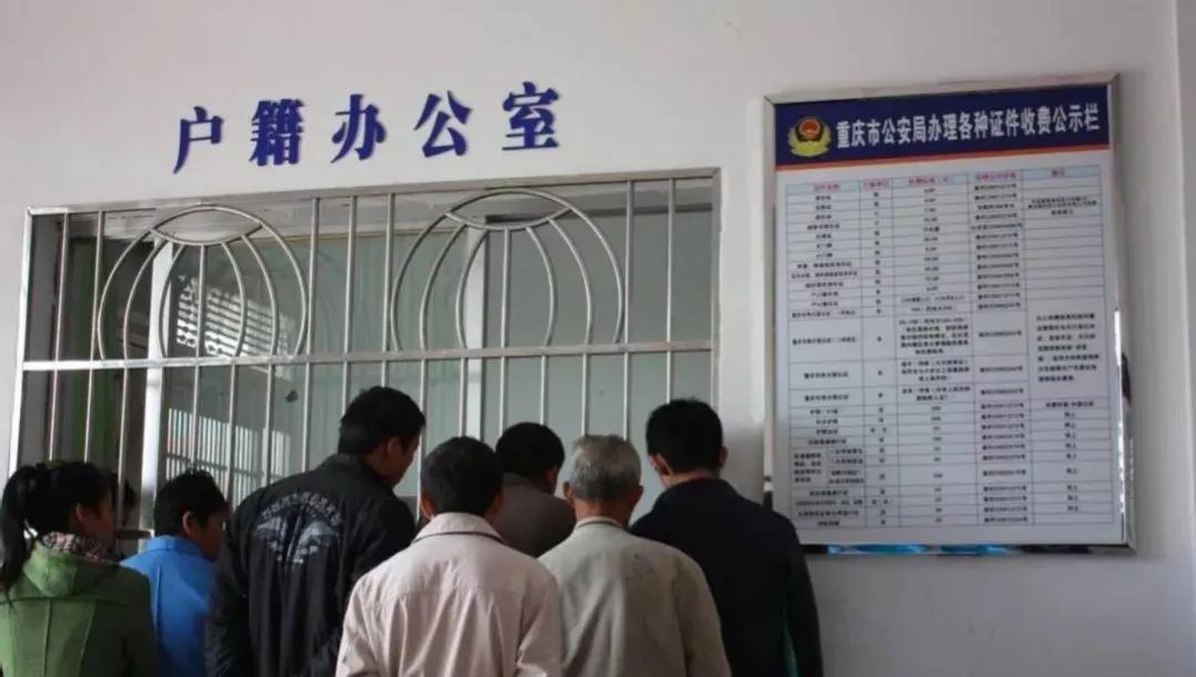 2023户籍新规“城转乡”，这些情况可迁回，享受农村各种福利