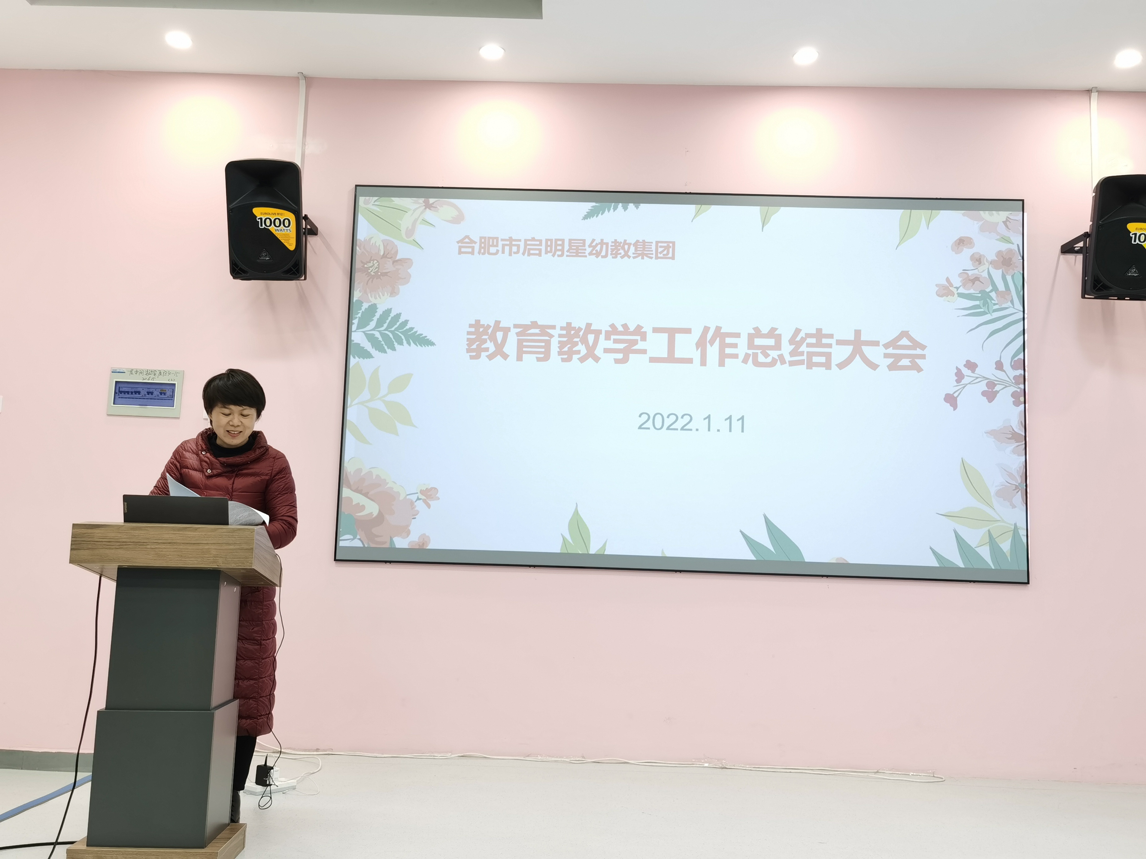 合肥启明星教育集团,合肥启明星幼教集团是公办的吗