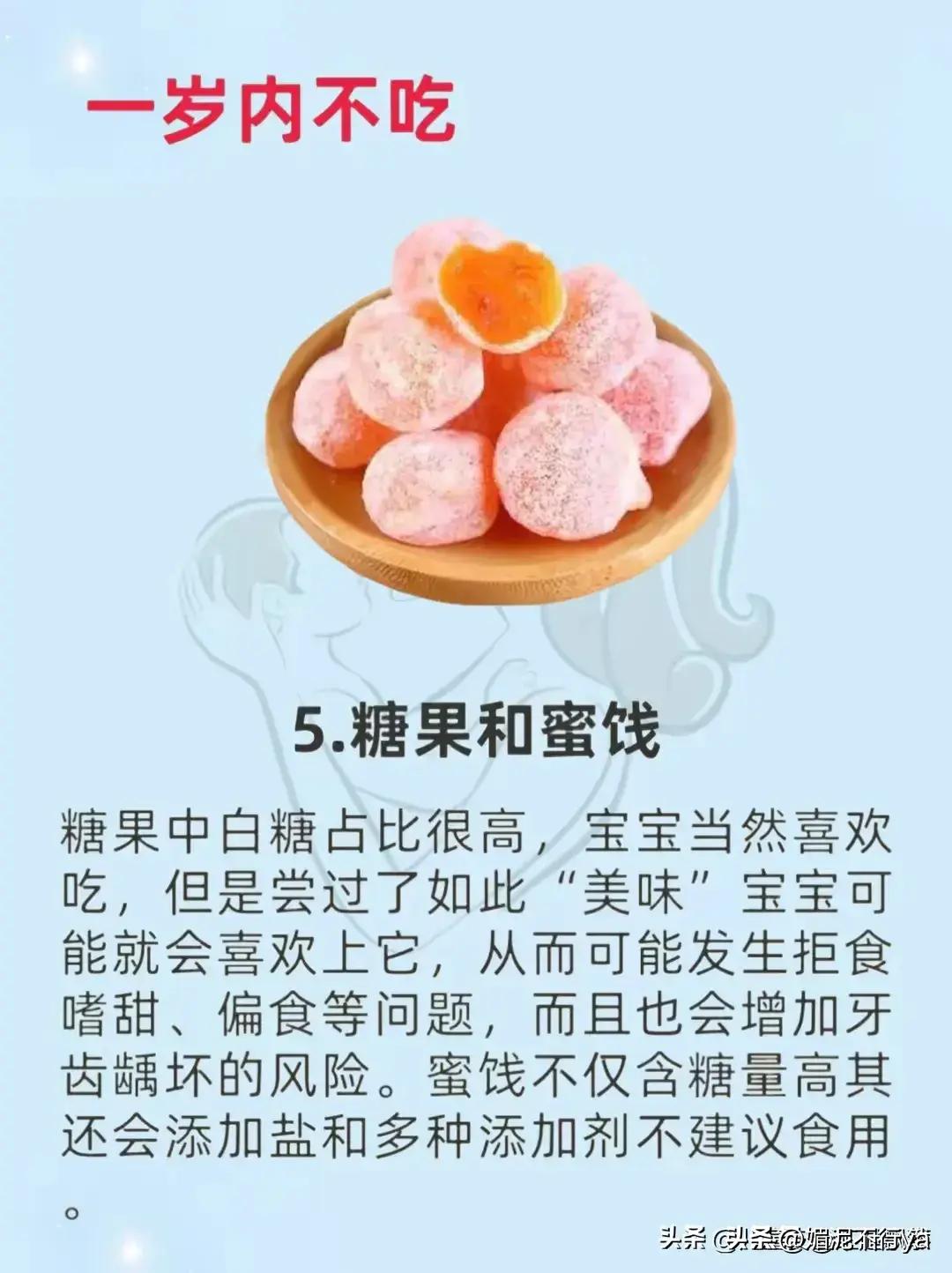 10个月婴儿有湿疹哪些食物不能吃,小孩咳嗽不能吃的10种食物