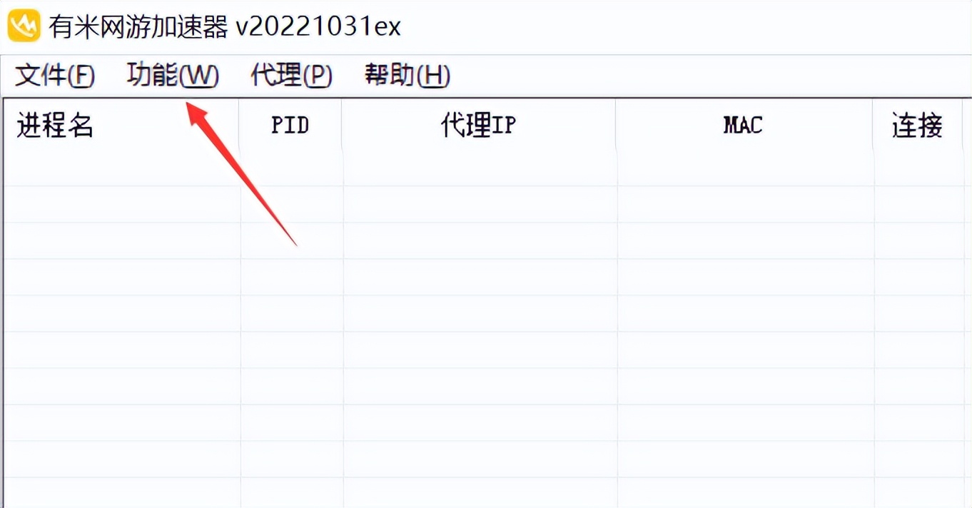 暗黑4网络连接失败,暗黑4老是网络中断