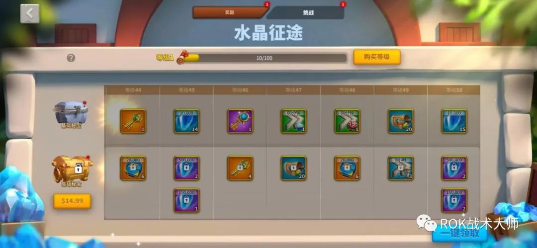 万国觉醒水晶矿怎么采,万国觉醒水晶工厂和研究院