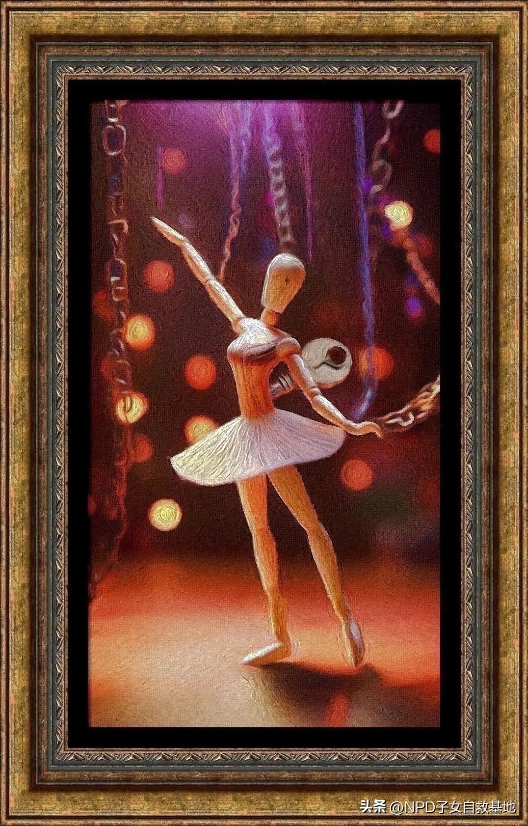 如何才能找回当初的自我,找回自我的光明