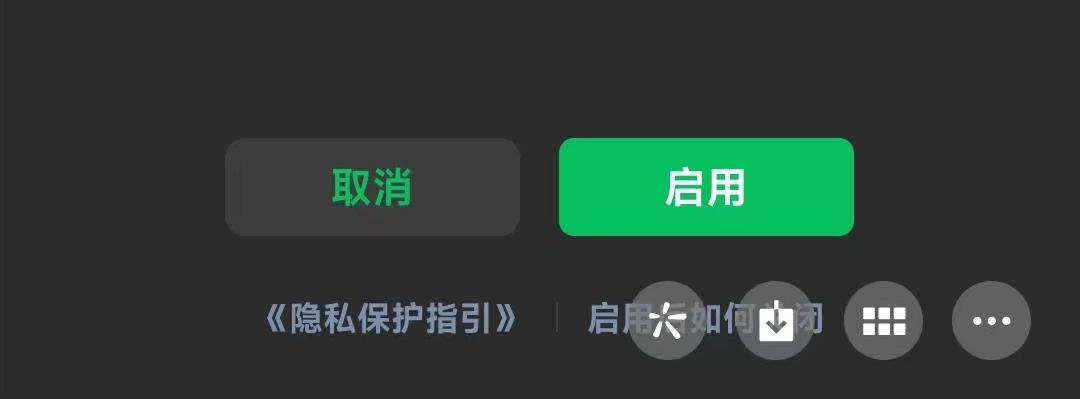 安卓最新版8.0.27微信新功能,安卓微信8.0.20正式版新功能
