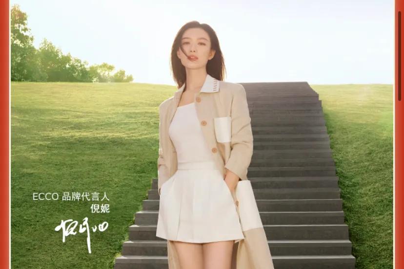 爆款爱步,每天认识一个服饰品牌