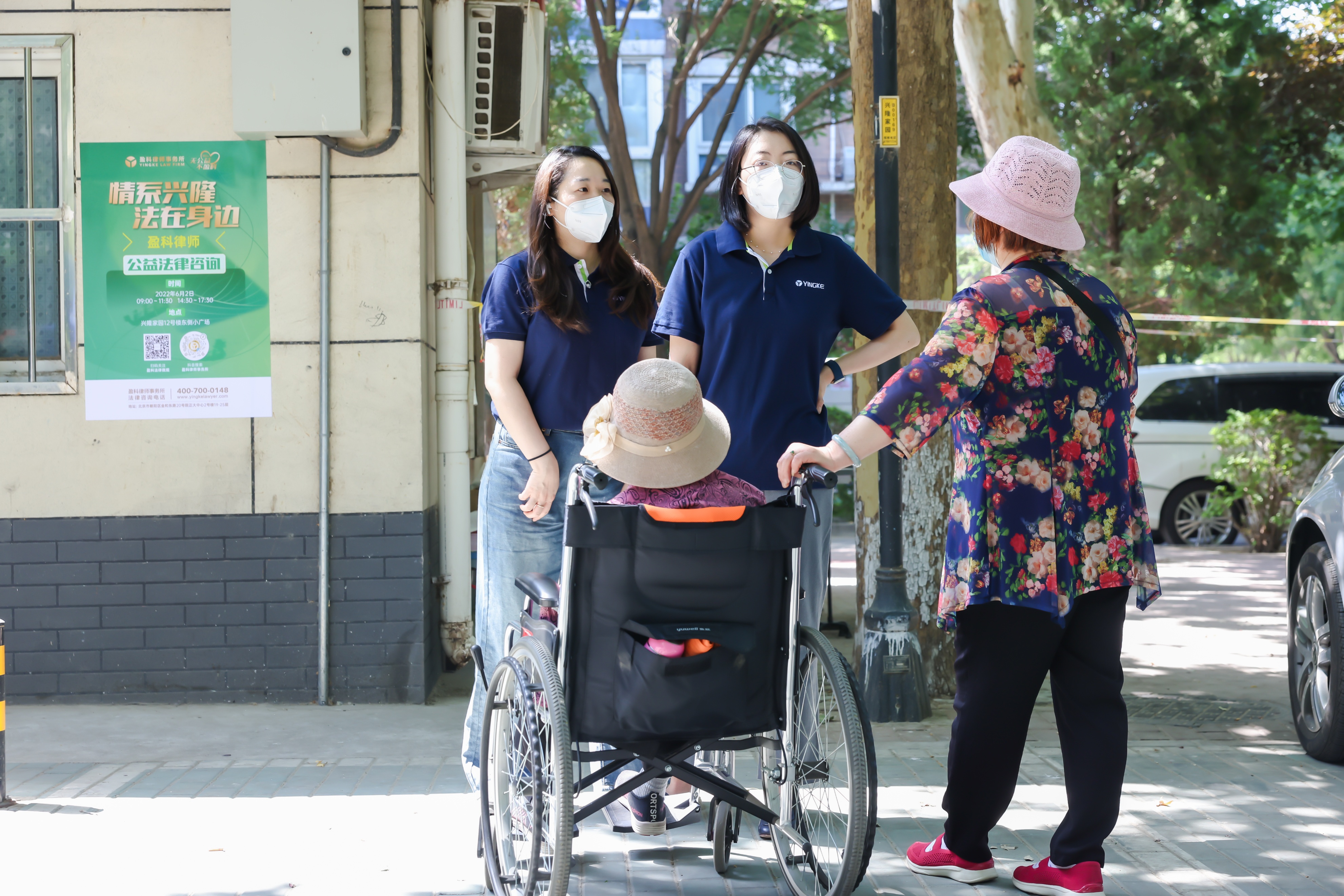 盈科律师事务所内设机构,党建促进律师事务所高质量发展